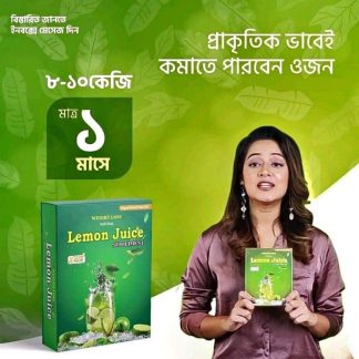 Lemon Juice (Weight loss) 120gm /Supliment