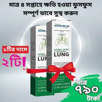 South Moon Lung Cleaning Spray