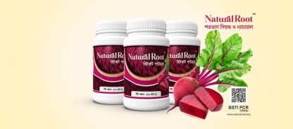 Beetroot powder 200gm