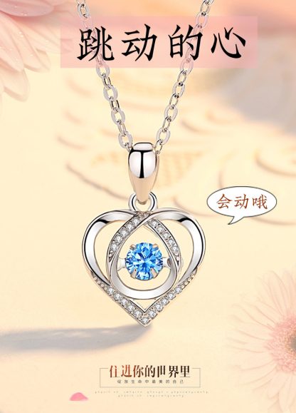 Heartbeat Heart Pendant Necklace